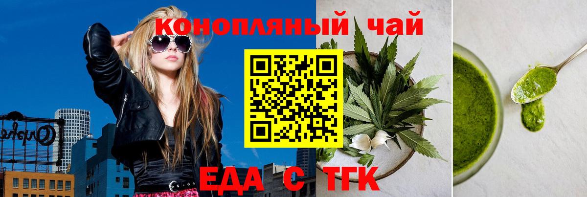 Canna-Cookies марихуана Котлас