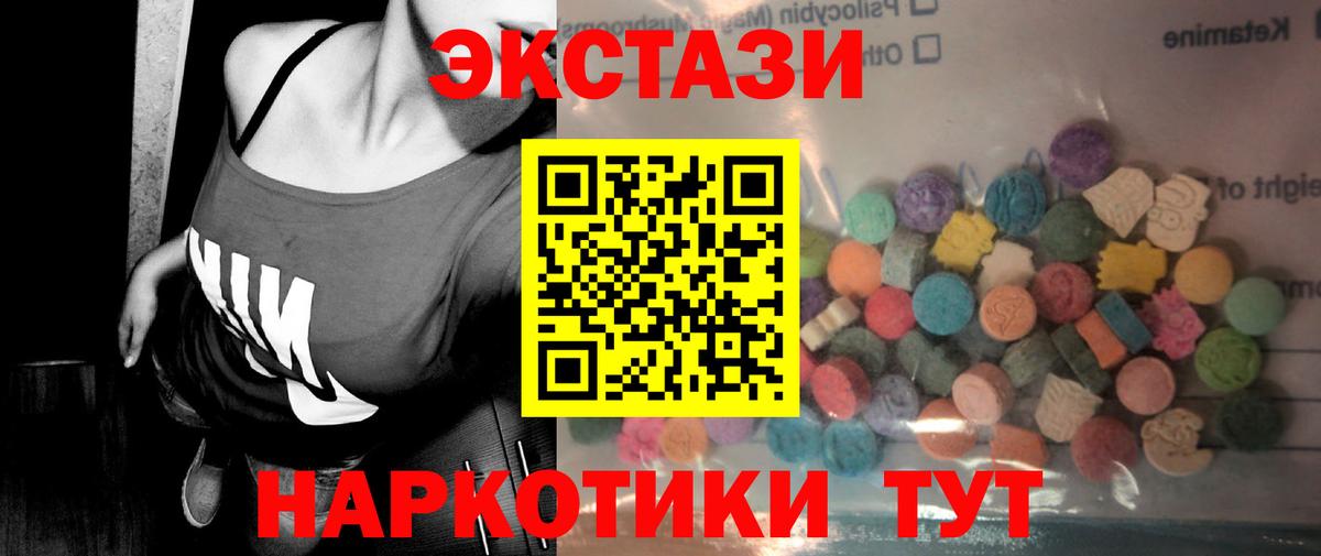 ЭКСТАЗИ TESLA  Ecstasy Punisher  Котлас  Вход с VPN 