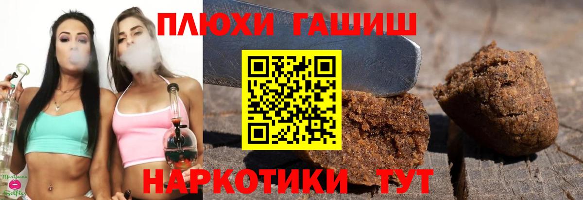 Котлас  LSD-25  ЭКСТАЗИ  Вход с VPN  МЕФ  Меф кристаллы  Каннабис  Cocaine 