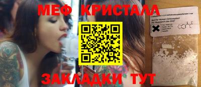 бутират Коммунар