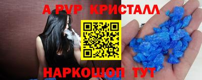 прущие крисы Кимры