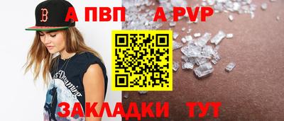 прущие крисы Кимры