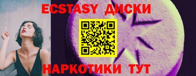 прущие крисы Кимры