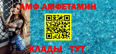 Альфа ПВП Конаково