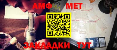 бутират Коммунар