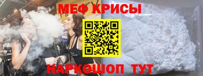 прущие крисы Кимры