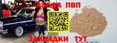 прущие крисы Кимры