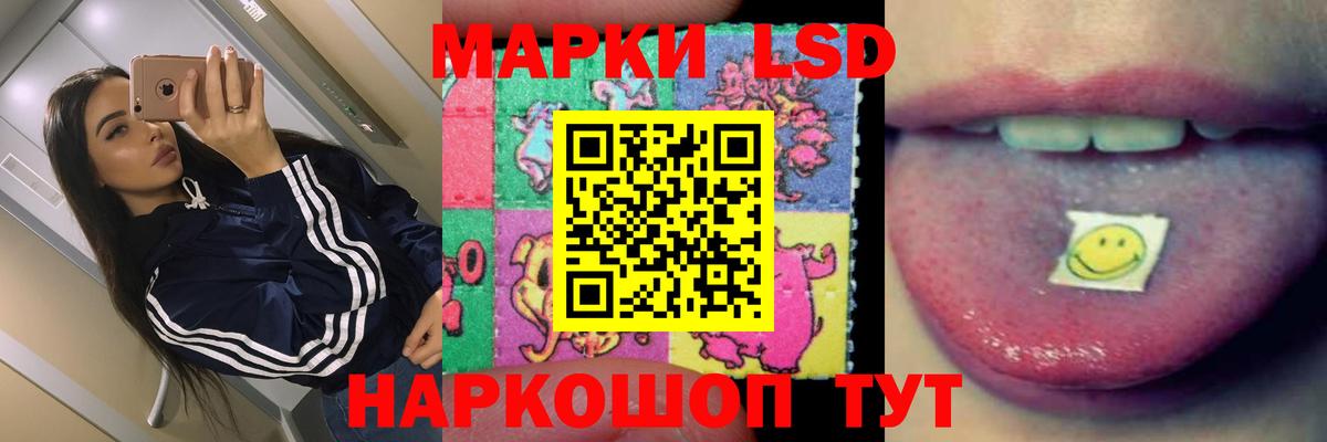 Лсд 25 экстази кислота Котлас