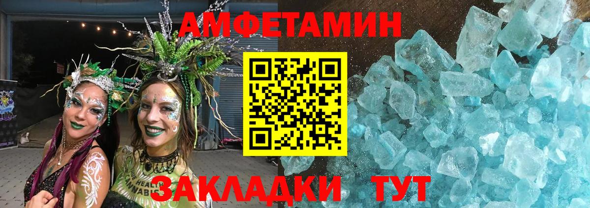 Первитин Methamphetamine  Первитин Methamphetamine  Котлас  Вход с VPN 