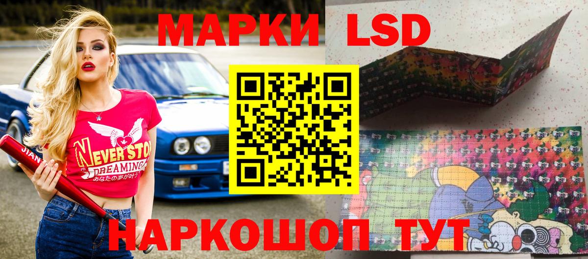 Марки N-bome 1,8мг  Вход с VPN  Наркотические марки  Котлас 