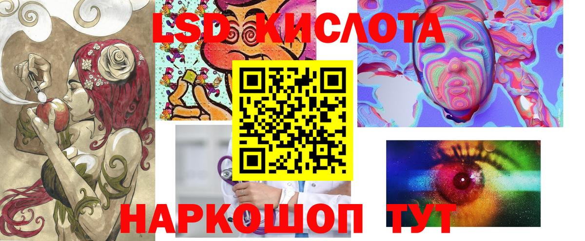 Наркотические марки 1,8мг Котлас