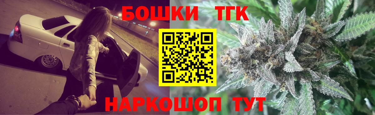 Котлас  Конопля OG Kush  Вход с VPN  Канабис White Widow 